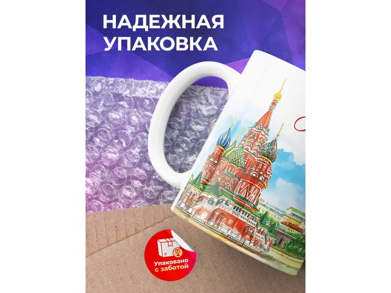 Кружка Москва