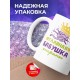 Кружка Главная бабушка страны