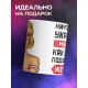 Кружка Ничто так не украшает мужчину