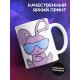 Кружка Прикольная. У меня вас ничего нет