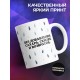 Кружка Прикольная. Слезки покупателей