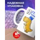 Кружка Язавр