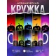Кружка Хэллоуин. Тыквы
