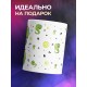 Кружка Анаконда Семен