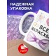 Кружка прикольная /Все нарасхват /Девушке