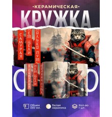 Кружка Прикольная / У самурая нет цели
