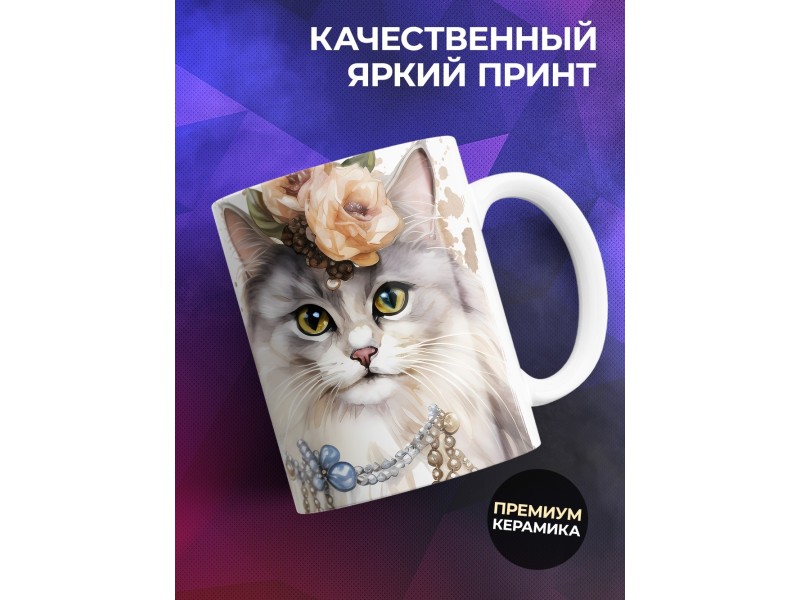 Кружка Маме / Самая замурчательная мама