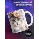Кружка Маме / Самая замурчательная мама