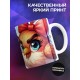 Кружка Прикольная / Доёбушек