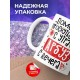 Кружка Арбуз помогает проснуться с утра