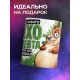 Кружка Прикольная / Ищу психотерапевта