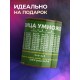 Кружка Таблица умножения. Школьная доска