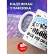 Кружка Жены лучше не нашли