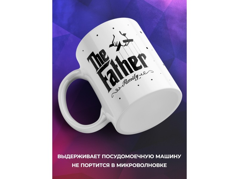Кружка The Father