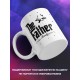 Кружка The Father