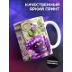 Кружка Лучшая в мире жена