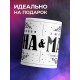 Кружка Счастливая жена и Любимая мама