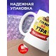 Кружка Гуляем до утра. Мальчишник