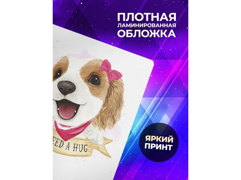 Блокнот Милый спаниель кинг чарльз девочка