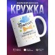 Кружка Папочка маленького джентельмена