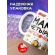 Кружка Маме / Мама четырех ангелочков / Прикольная