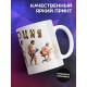 Кружка Эволюция. Прикольная