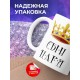 Кружка Сын царя. Корона