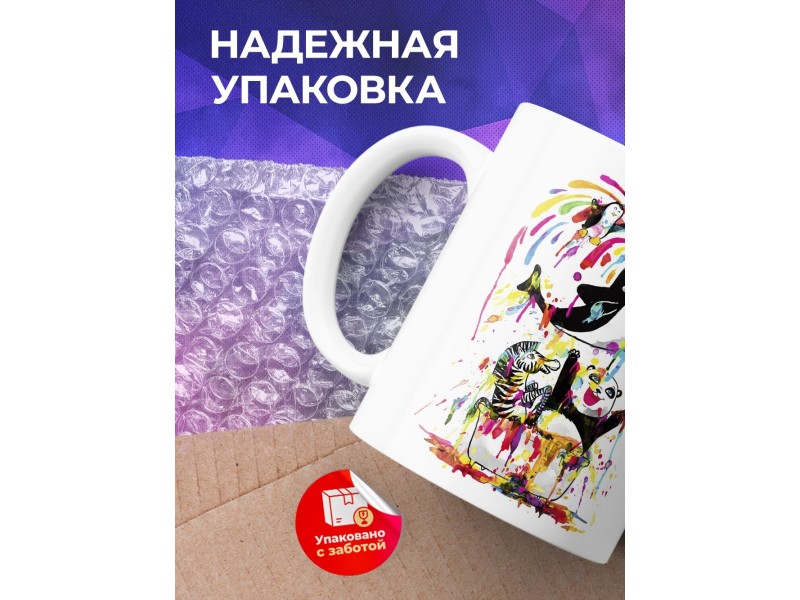 Кружка Радужные животные