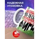 Кружка Прикольная / Старческая фигня