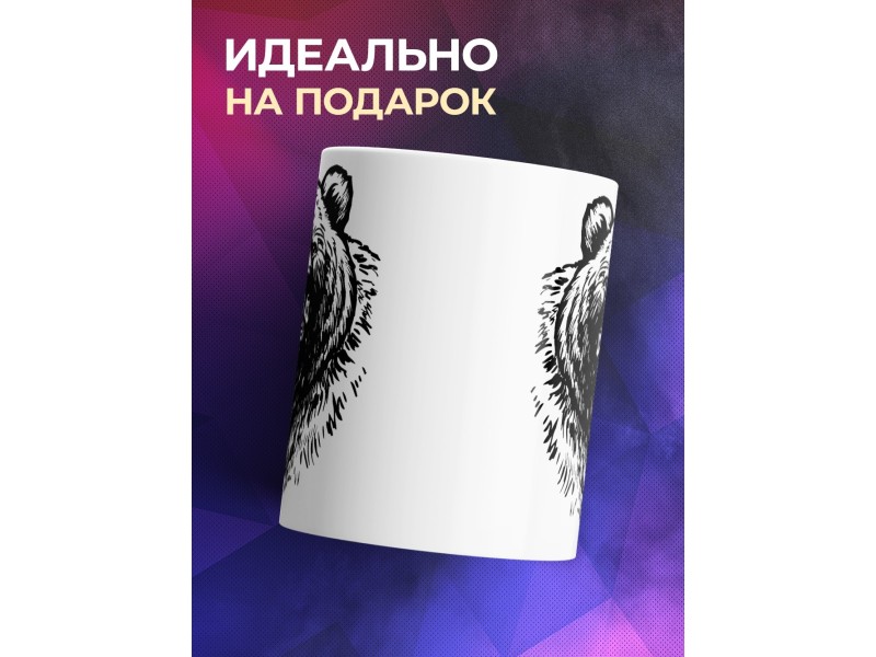 Кружка Медведь