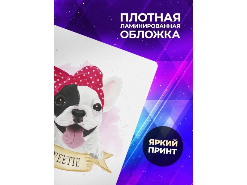 Блокнот Милый французский бульдог девочка
