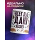 Кружка Всегда даю советы / Лиса