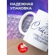 Кружка Семейное счастье