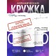 Кружка Бракованная чашка