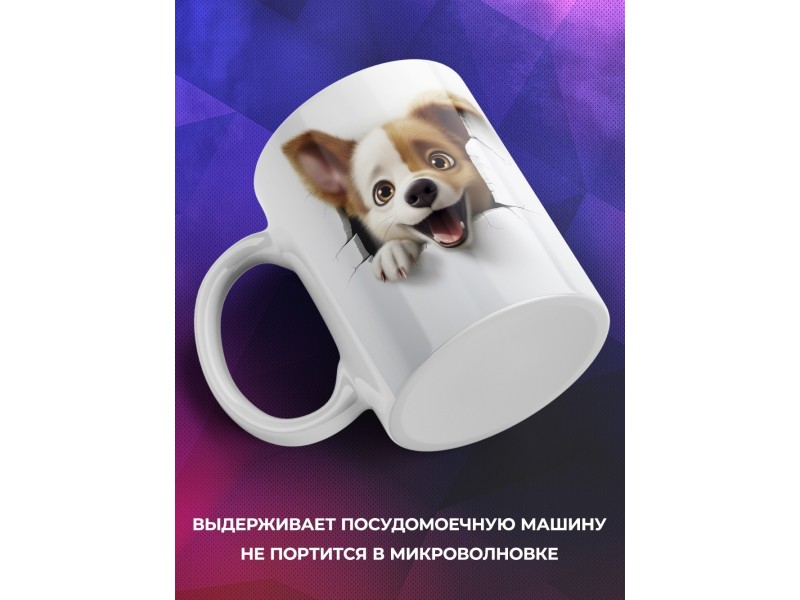 Кружка Милая кружка / Выглядывающий щенок