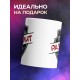 Кружка Папа разрулит все
