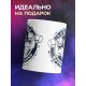 Кружка Бодибилдинг