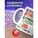 Кружка Воспитываю дочь, поэтому