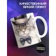 Кружка Отцу / Самый замурчательный папа