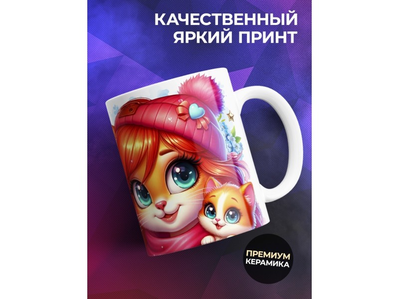 Кружка Маме. Мяумуля. 1 ребенок
