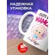 Кружка Скоро буду мамой