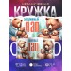 Кружка Папе / Заслуженный пап. / Медведи