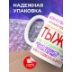 Кружка Тыжнотариус. Кружка для нотариуса