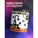 Кружка Кружка для гостей