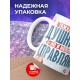 Кружка Прикольная / Тяжело быть душнилой