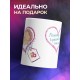 Кружка Моему крестному папе. Сердечки