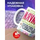 Кружка Маме. Мяумуля. 2 ребенка