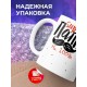 Кружка Супер папа на 100%