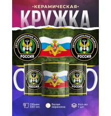 Кружка Автомобильные войска. Шевроны