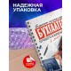 Блокнот Лучшего бухгалтера. Девушка